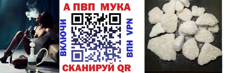кракен ONION  Верхотурье  Альфа ПВП мука 
