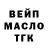 Кетамин VHQ Juanna Villamil