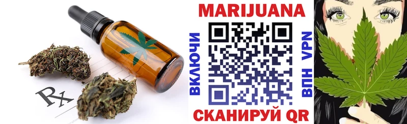 Cannafood конопля Верхотурье