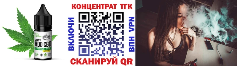Еда ТГК марихуана  гидра зеркало  Верхотурье 