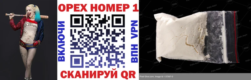 COCAIN Колумбийский  блэк спрут   Верхотурье 