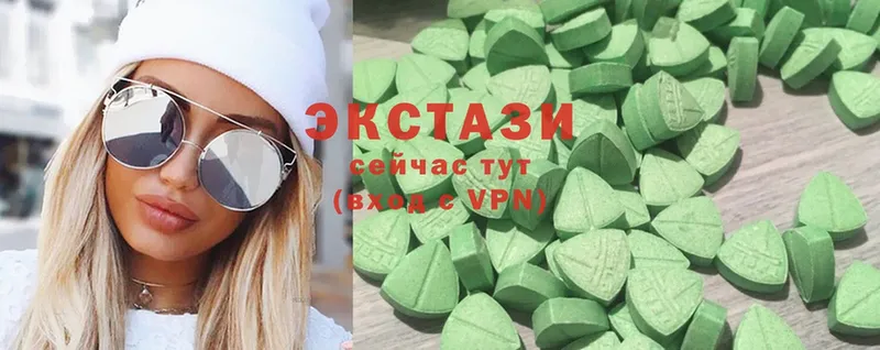 Ecstasy MDMA  Верхотурье 