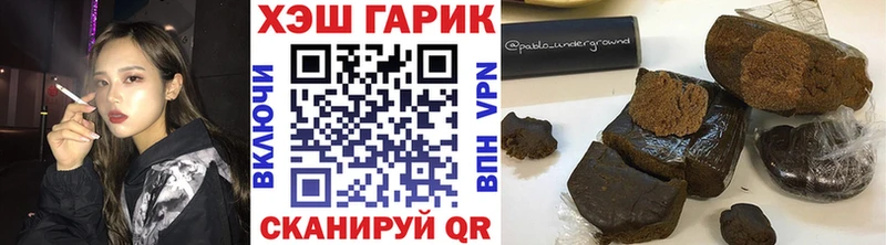 ГАШИШ Cannabis  hydra как зайти  Верхотурье 