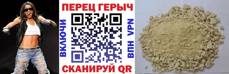 mega ссылка  Верхотурье  ГЕРОИН афганец 