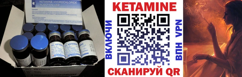 нарко площадка Telegram  где можно купить наркотик  blacksprut ТОР  Верхотурье  КЕТАМИН ketamine 