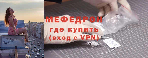 альфа пвп VHQ Белокуриха