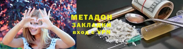 альфа пвп VHQ Белокуриха
