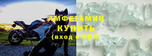 Альфа ПВП Беломорск