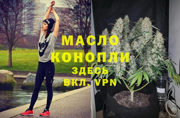 альфа пвп VHQ Белокуриха