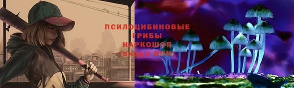 альфа пвп VHQ Белокуриха