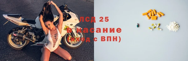альфа пвп VHQ Белокуриха
