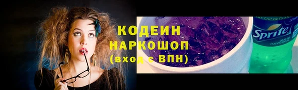 альфа пвп VHQ Белокуриха