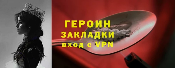 альфа пвп VHQ Белокуриха