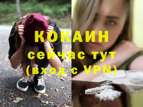 альфа пвп VHQ Белокуриха