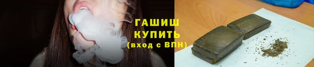 альфа пвп VHQ Белокуриха