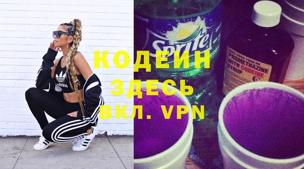 альфа пвп VHQ Белокуриха