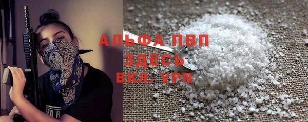 Альфа ПВП Беломорск