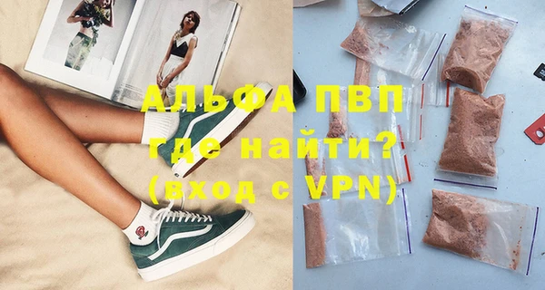 Альфа ПВП Беломорск