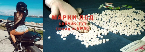 альфа пвп VHQ Белокуриха