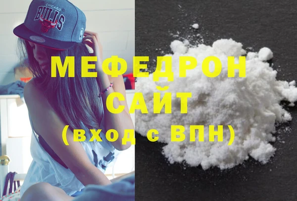 шишки Белоозёрский