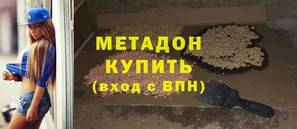 ГАЛЛЮЦИНОГЕННЫЕ ГРИБЫ Балахна