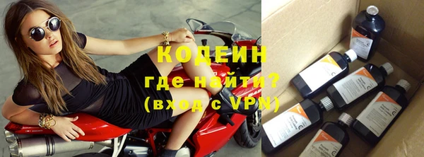 альфа пвп VHQ Белокуриха