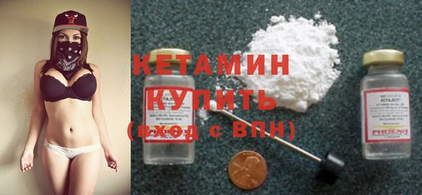 альфа пвп VHQ Белокуриха