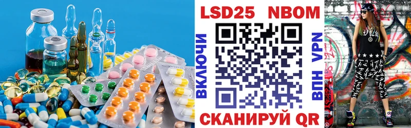 Лсд 25 экстази ecstasy Верхотурье