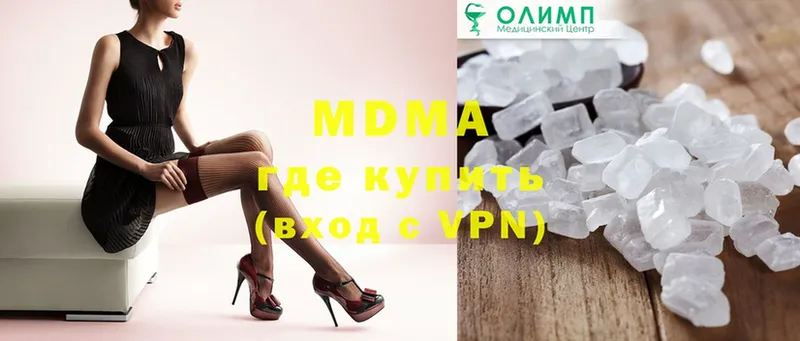 мориарти какой сайт  Верхотурье  MDMA crystal  ссылка на мегу ONION 