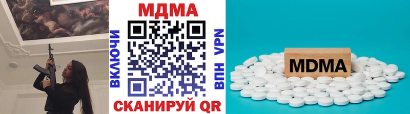 МДМА кристаллы Верхотурье