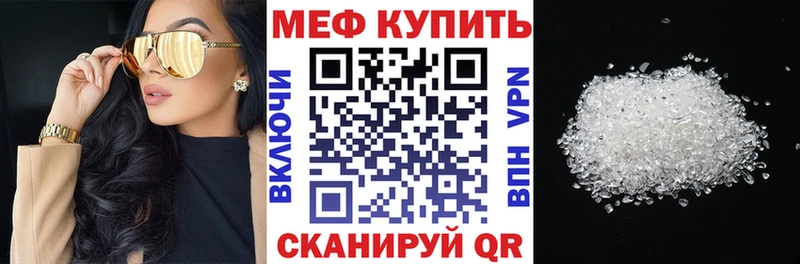 МЕФ 4 MMC  Верхотурье 