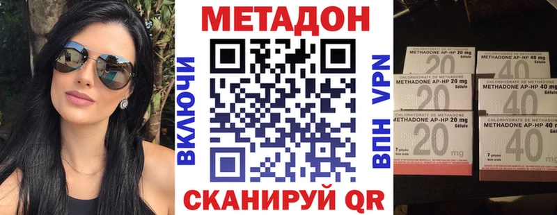 даркнет сайт  Верхотурье  Метадон VHQ 