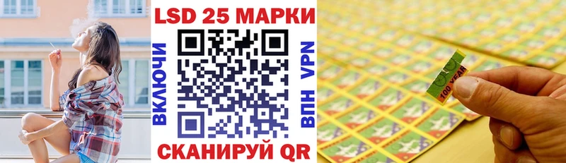 площадка наркотические препараты  hydra tor  Верхотурье  Наркотические марки 1500мкг 