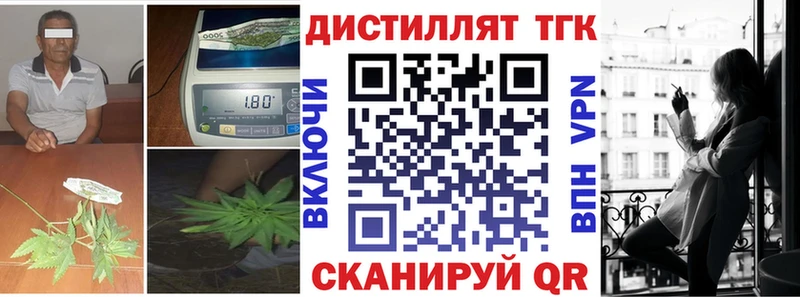 omg ССЫЛКА купить наркотик Верхотурье ТГК THC oil