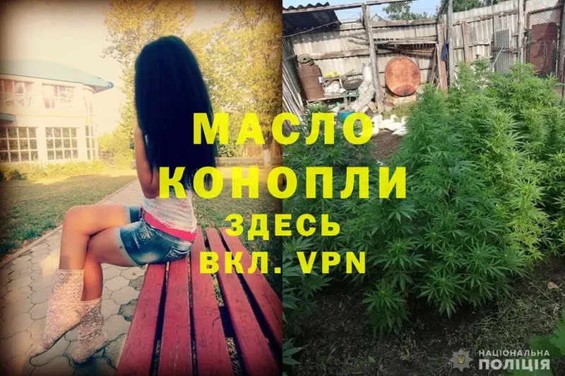 ТГК жижа  купить   Верхотурье 