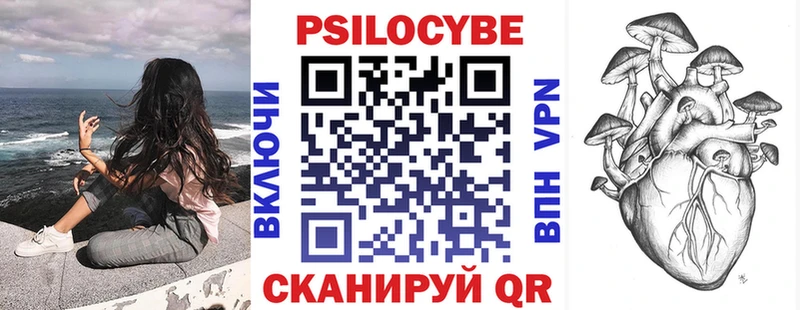 Псилоцибиновые грибы MAGIC MUSHROOMS  купить  цена  Верхотурье 